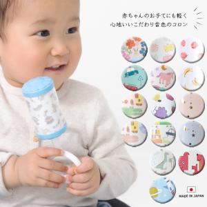 日本製 ガラガラ オルゴール 3点セット : フジサンパーク - 通販