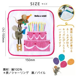 パイルミニハンカチ レオレオニ Leo Leo...の詳細画像1