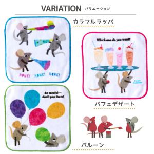 パイルミニハンカチ レオレオニ Leo Leo...の詳細画像2