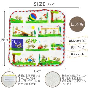 ＼無料ラッピング・選べるシール/ガーゼミニハン...の詳細画像1
