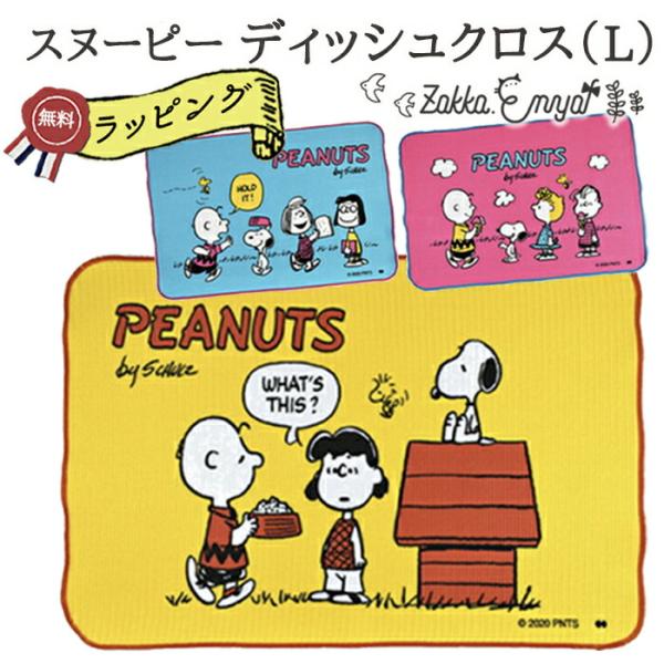 ＼無料・選べる熨斗、ごあいさつシール／プチギフト 粗品 景品 転勤 異動 引越し 引っ越し 退職 新...