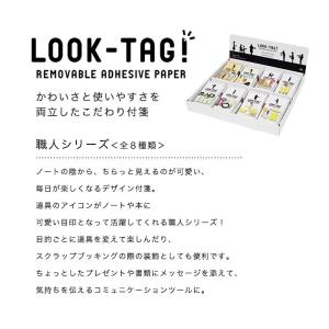 退職 お礼 プチギフト おしゃれ 文具 ステーショナリー の商品一覧 キッチン 日用品 文具 通販 Yahoo ショッピング