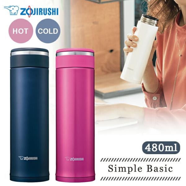 ＼正規販売店／象印 水筒 480 送料無料 ステンレスマグ スクリュータイプ 保温 保冷 直飲み 4...