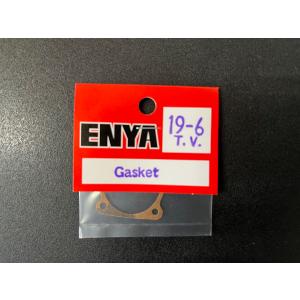 19-V, VI用のフロントハウジングガスケットです