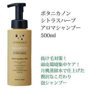 2026年3月】ヘナシャンプー（本体/詰め替え：本体）のおすすめ人気