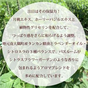 ボディソープ 泡 詰替 アロマ ボタニカノン ...の詳細画像3