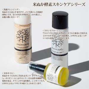 アルマダスタイル 電子トリートメント M301 1000ml ヘアケア