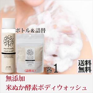 薬酵泉 薬用全身洗浄料 MF 500ml エム・フーズ株式会社 薬用洗浄料