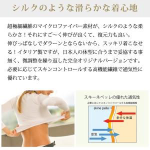 レギンス スパッツ レディース 7分丈 プリン...の詳細画像3