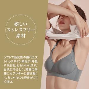 2枚組 ノンワイヤー ブラジャー 天使が舞う ...の詳細画像2