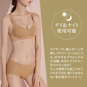 2枚組 ノンワイヤー ブラジャー 天使が舞う ...の詳細画像4