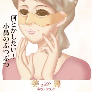 SK-II（エスケーツー） SKII ホワイトニング ソース ダーム