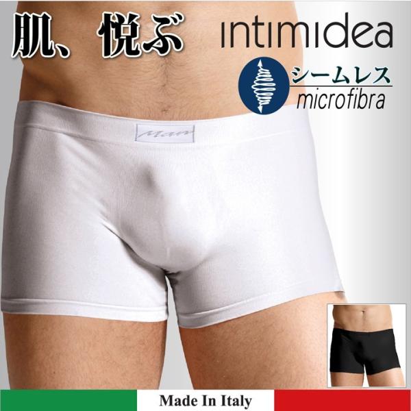 ボクサー パンツ メンズ 下着 イタリア製 インティミデア マイクロファイバー ストレスフリー シー...
