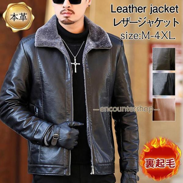 レザージャケット メンズ ライダースジャケット 本革 革ジャン 裏起毛 厚手 スウェード 防寒 撥水...