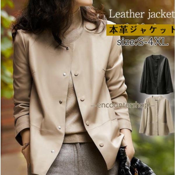 本革ジャケット レディース ライダースジャケット 革ジャン アウター 防風 着痩せ  大きいサイズ ...