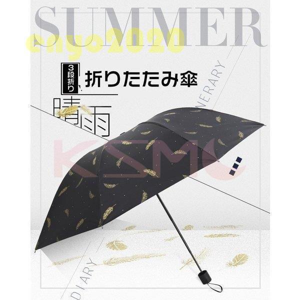 日傘 晴雨兼用 UVカット 折りたたみ傘 100％ 遮光 遮熱 完全遮光 レディース 遮熱効果 UV...