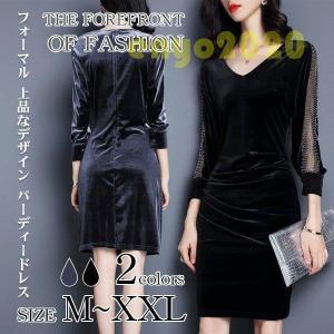 ベルベット スーツ 卒業式 ファッション の商品一覧 通販 Yahoo ショッピング