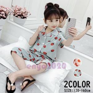 ジュニア パジャマ 140の商品一覧 通販 Yahoo ショッピング