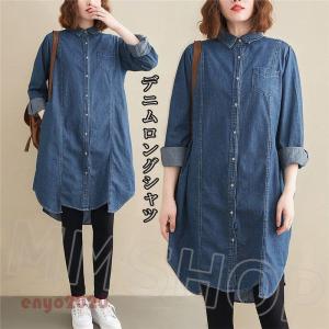 デニムシャツチュニックの商品一覧 通販 Yahoo ショッピング