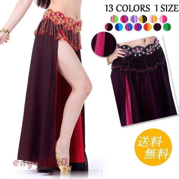 ベリーダンス衣装 レッスン着 レデイース ダンスパンツ ダンス衣装 ヨガパンツ フレアパンツ シフォ...