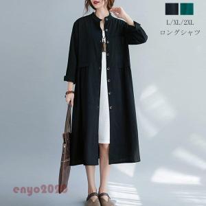 緑 ワンピース カーディガンの商品一覧 通販 Yahoo ショッピング