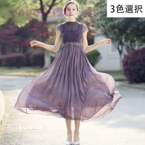 セレブワンピースの商品一覧 通販 Yahoo ショッピング