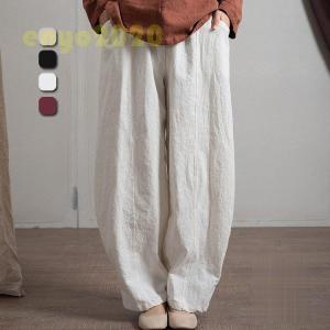 パンツ ロングパンツ バルーンパンツ スカンツ スカーチョ ボトムス レディース ズボン 無地 ハイウエスト ウエストゴム 美脚 ポケット付き 高級感 着痩せ 40代