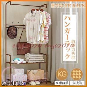 ハンガーラック 天然竹製 ワードローブ クローゼットポールハンガー