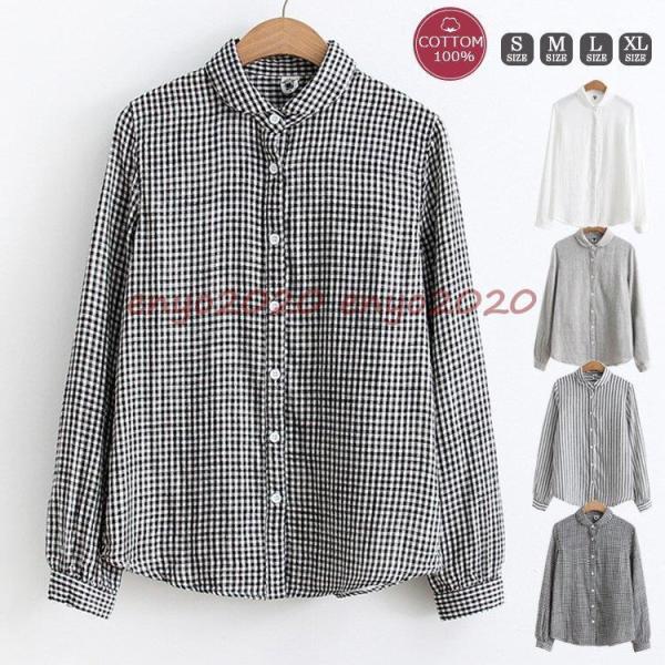 シャツ レディース ブラウス 丸襟 長袖 コットン100% 無地 ストライプ チェック オフィス カ...