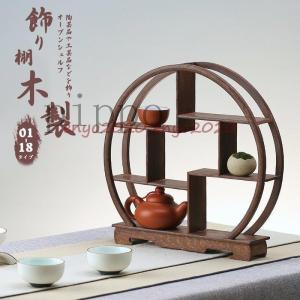 飾り棚 木製 角 漆塗り 30cm 和風 和室 床の間 盆栽棚 漆器 飾棚