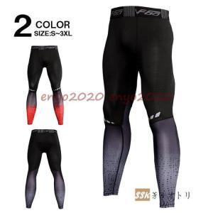フィットネスタイツ 加圧スパッツ コンプレッション メンズ トレーニングパンツ ロング丈タイツ スポーツズボン 夏