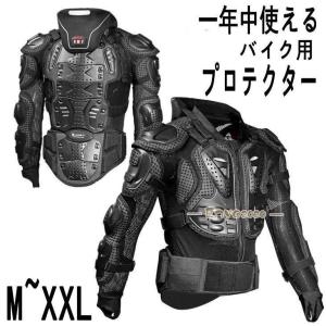 コミネ フルアーマードボディジャケットプロテクターXLサイズ Amazon | コミネ(KOMINE) バイク用 プロテクター フルアーマード