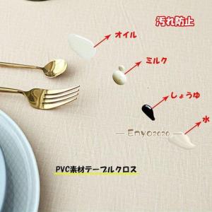 テーブルクロス テーブルカバー PVC製 厚手...の詳細画像1