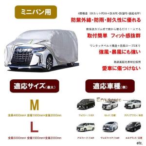 40系アルファード カーカバー（防炎タイプ） トヨタ純正 アルファード 40系：純正 カーカバー（防炎タイプ