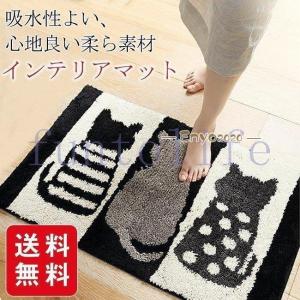 玄関マット 猫 ねこ柄 キッチンマット 室内 屋内 滑り止め付き 洗える 足ふきマット インテリアマット 吸水マット もこもこ かわいい おしゃれ 心地良い｜enyo2020