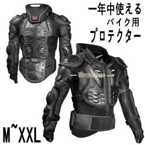 コミネ（Komine） バイク用 プロテクター 上半身 胸 胸部 Protector SK