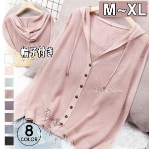 ダッフィー　ジェラピケ　カーディガン ディズニー ダッフィー ジェラピケ カーディガン ジェラートピケ 東京