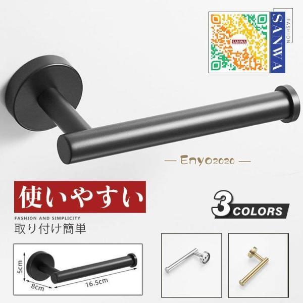 トイレットペーパーホルダー ペーパーホルダー トイレ用ペーパーホルダー 紙巻き器 設置簡単 トイレ ...