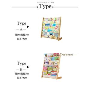 絵本棚 絵本ラック おもちゃ箱 おもちゃ収納 ...の詳細画像1