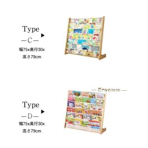 絵本棚 絵本ラック おもちゃ箱 おもちゃ収納 ...の詳細画像2