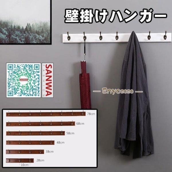 壁掛けハンガー 壁掛けフック ハンガーラック ハンガー コートハンガー ウォールハンガー ウォールラ...