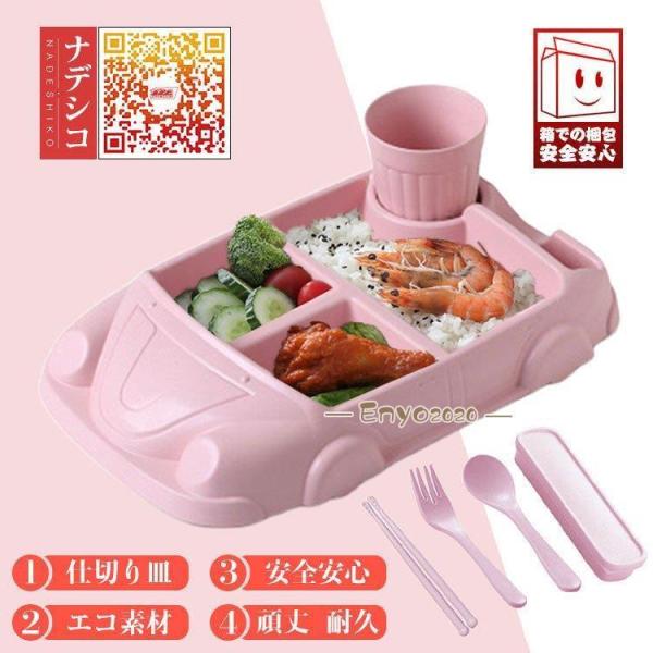 子供 食器セット 仕切り皿　お子様ランチプレート スプーン フォーク お箸 ベビー食器 赤ちゃん 離...