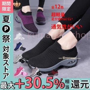 キャンバス スリッポン スニーカー レディース ミュール スリッパ