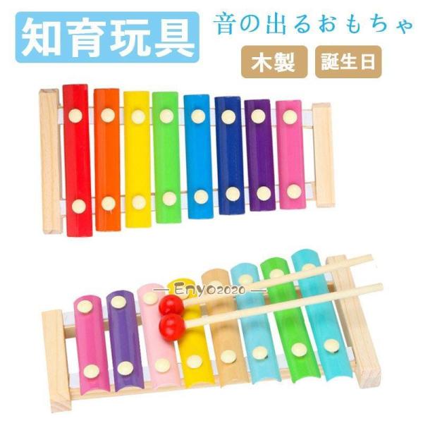 おもちゃ 一歳 誕生日 プレゼント ランキング 1歳 誕生日プレゼント 知育玩具 木のおもちゃ赤ちゃ...