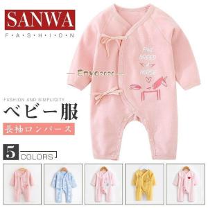 女の子 赤ちゃん 服 80 秋冬 ロンパース（ベビー服、シューズ）の商品