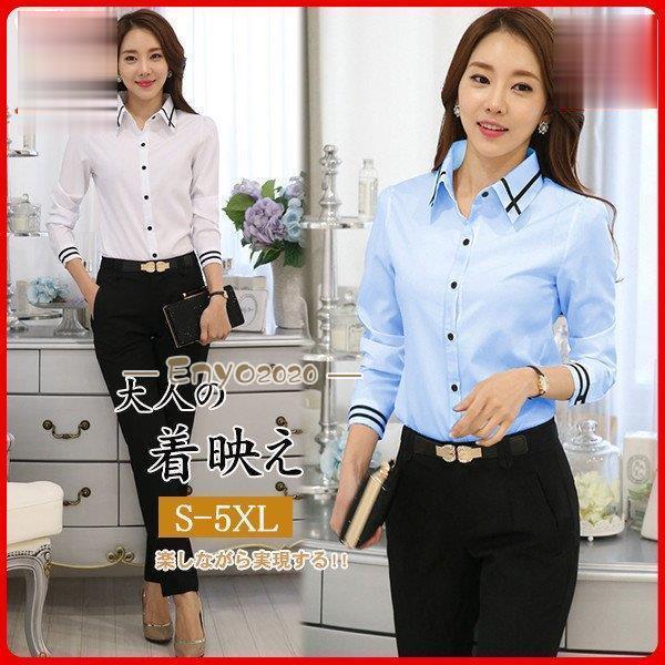 オフィス ワイシャツ ビジネス ブラウス Ｙシャツ レディース 長袖 セレモニー フォーマル ドレス...