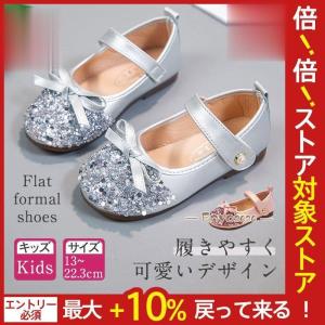 子供 靴 発表会 フォーマル シューズ ピアノ 女の子 入学式 リボン ヒール ローファー 結婚式 卒業式 パーディー 七五三 学生 パンプス