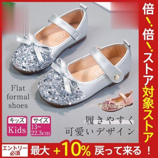 子供 靴 発表会 フォーマル シューズ ピアノ 女の子 入学式 リボン ヒール ローファー 結婚式 ...