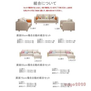 ソファーカバー 肘掛け 肘なし 3人掛け用 2...の詳細画像2