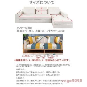 ソファーカバー 肘掛け 肘なし 3人掛け用 2...の詳細画像1